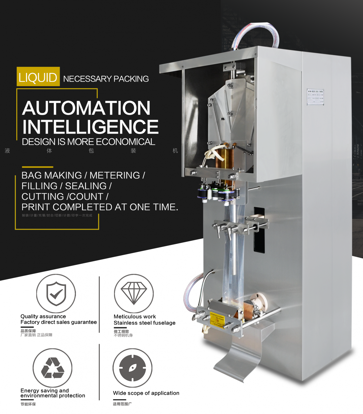 Factory Price full automatic Sachet Water Packaging Machine