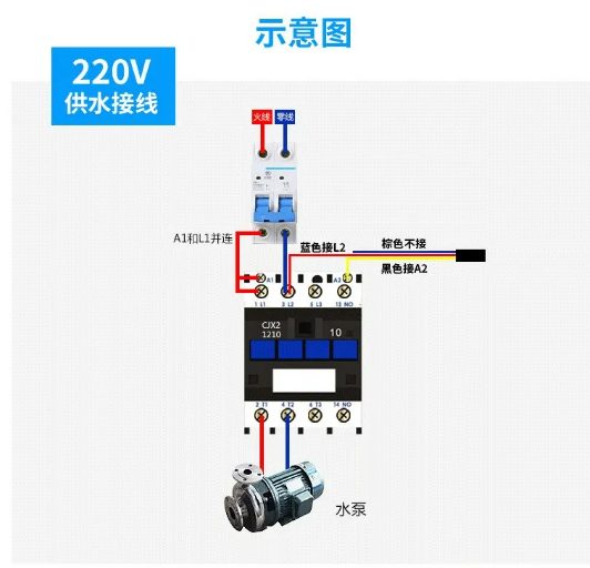 Cable interruptor de flotador Diagrama de cableado Cableado de suministro de agua de 220v