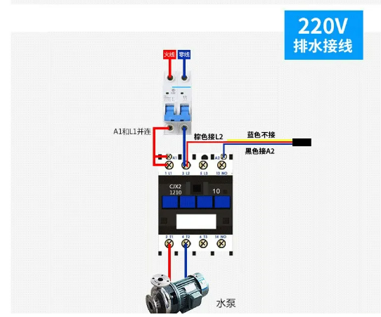 cable float switch Wiring diagram 220v