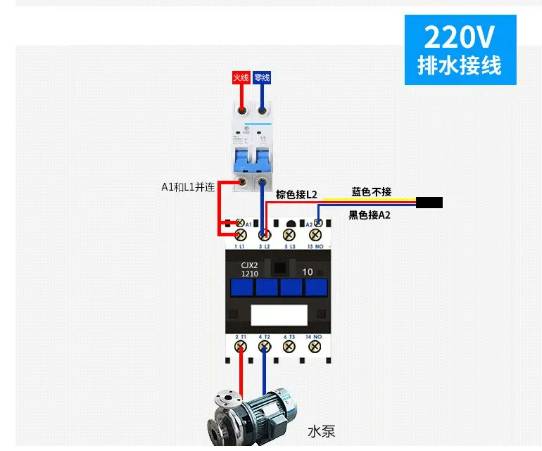 interruptor de flotador de cable Diagrama de cableado 220v