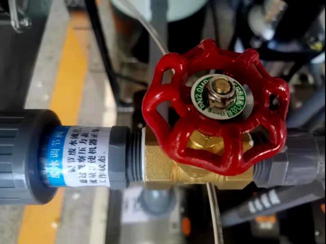 Concentrate control valve